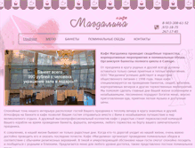 Tablet Screenshot of magdalina-cafe.ru